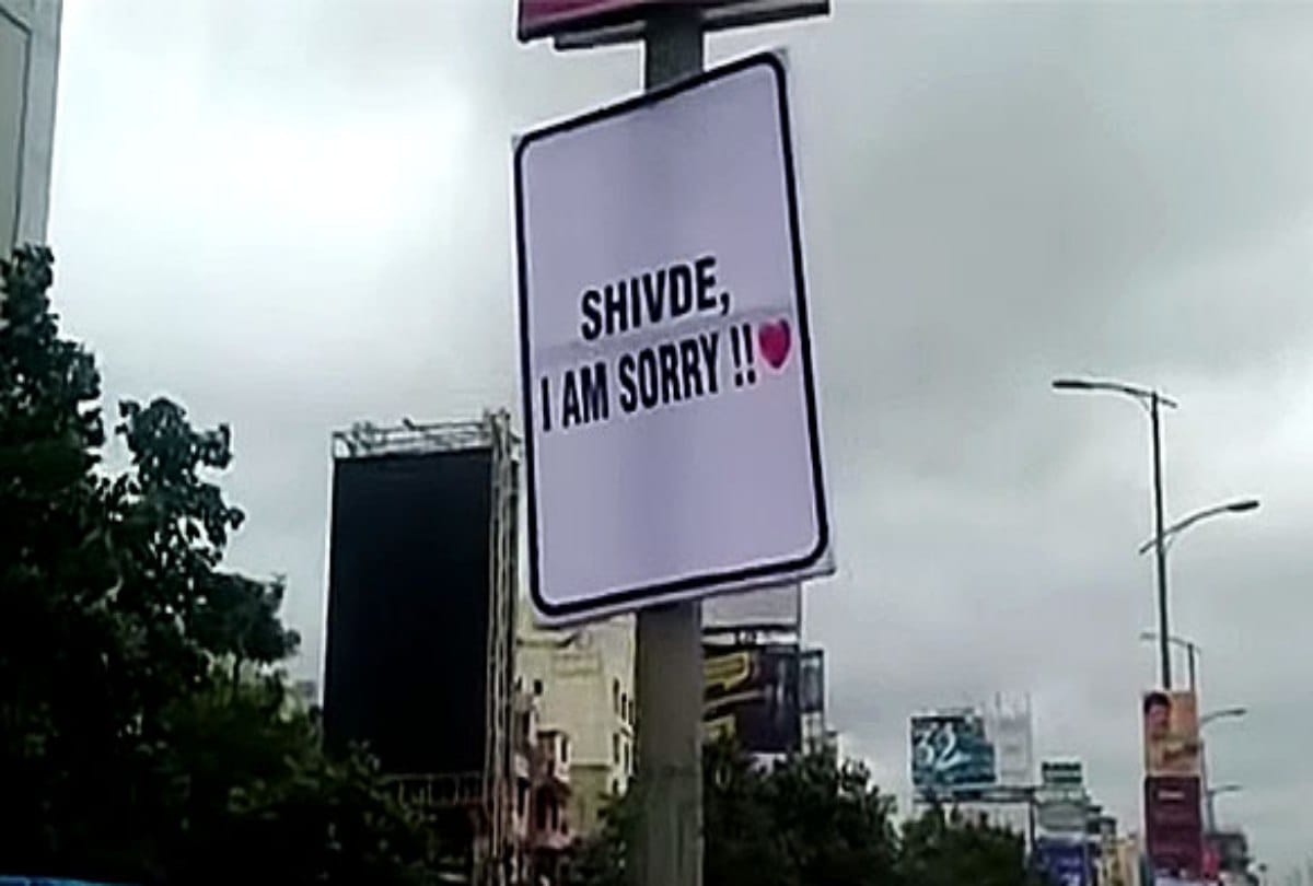 Boyfriend wrote Over three hundred Hoardings on girlfriends name