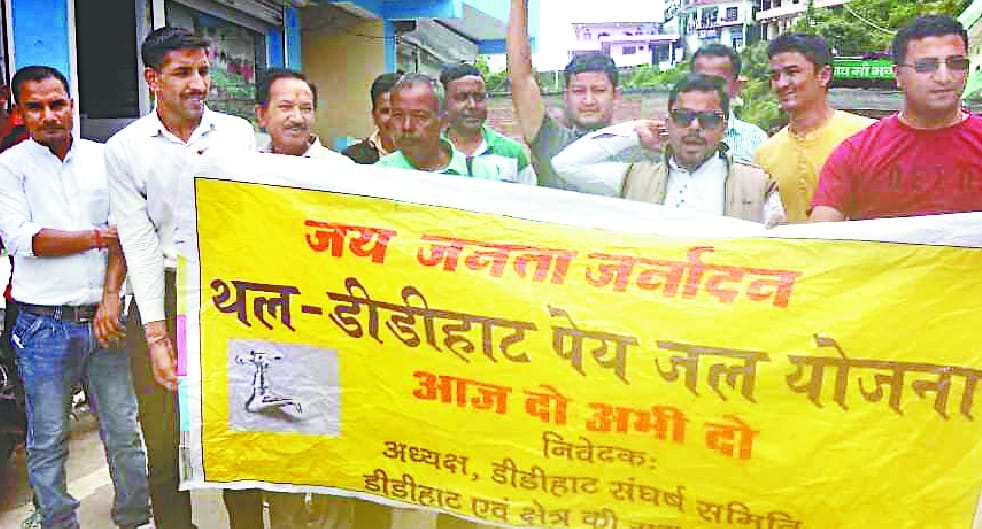 Performance related to drinking water schemes