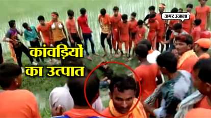 SAWAN KAVADIYA TERROR SHAHJAHANPUR FLAME TRUCK IN VILLAGE