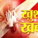 Good news: AmarUjala.com has brought news of your work