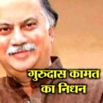 INDIA NEWS