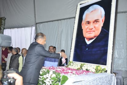 Atal bihari vajpayee asthi kalash yatra to take place in Delhi from Monday