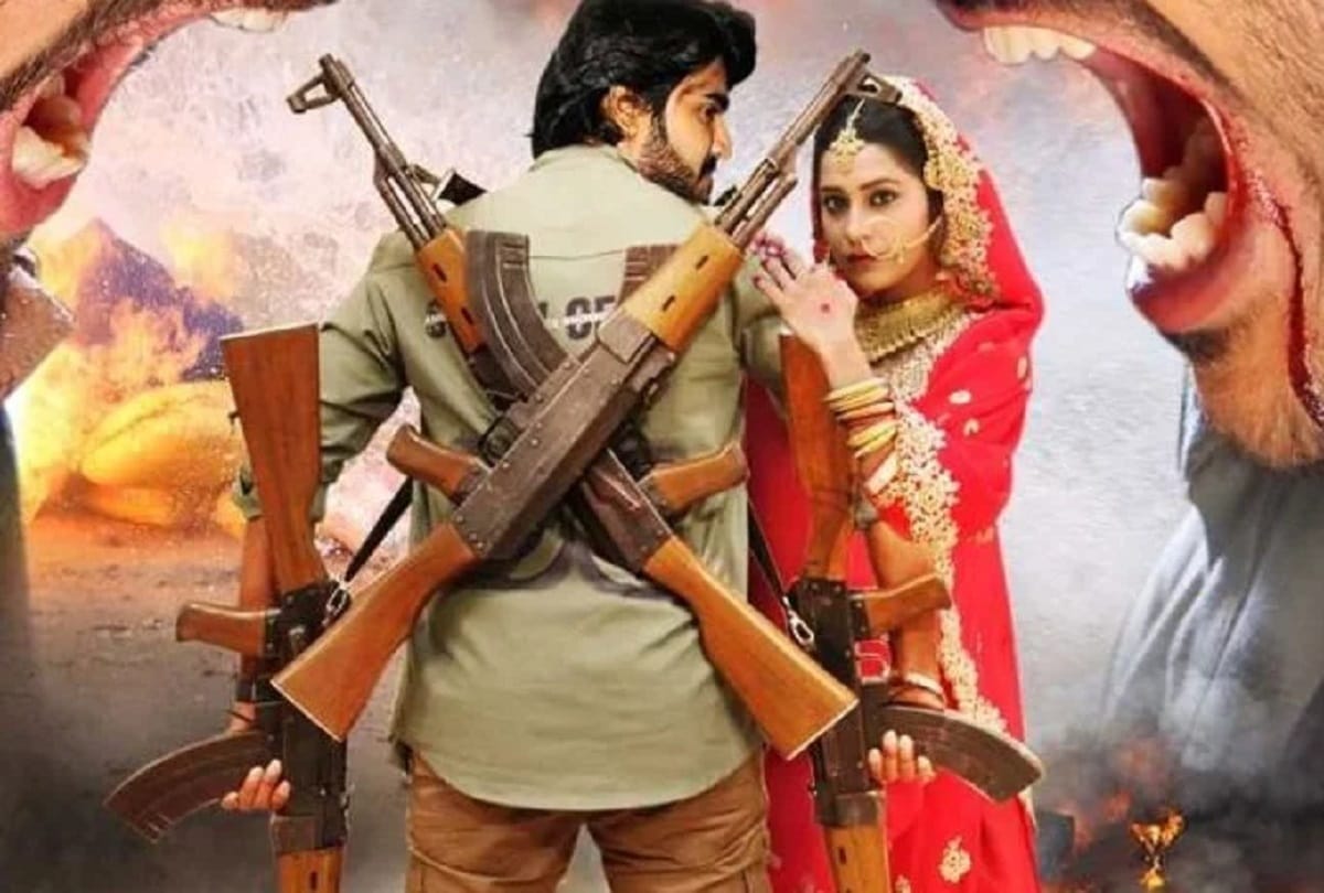 bhojpuri film Dulhan Chahi Pakistan Se 2 trailer launch today