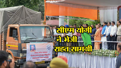 cm yogi sends relief material to kerala flood victims