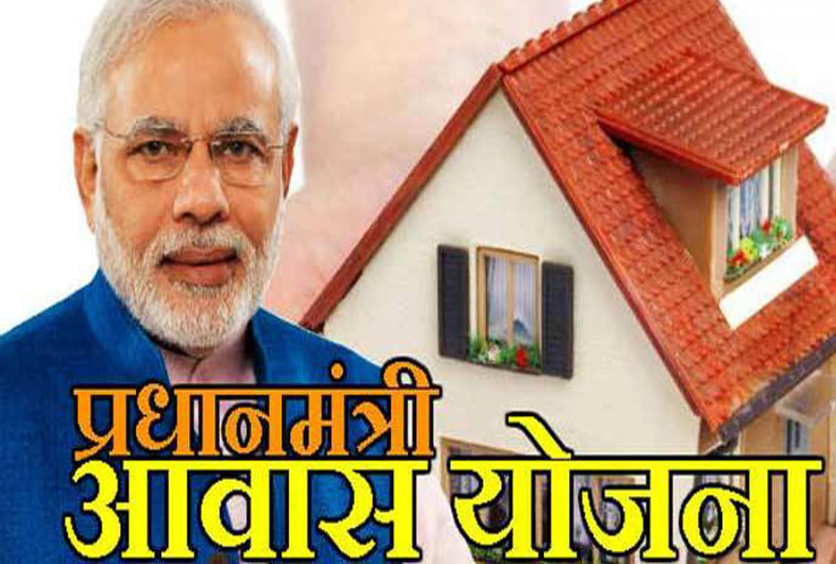 Online registration for Prime Minister's Housing Scheme from 24 august