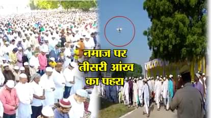 celebrations of eid al adha or bakrid with namaz in bulandshara uttar Pradesh