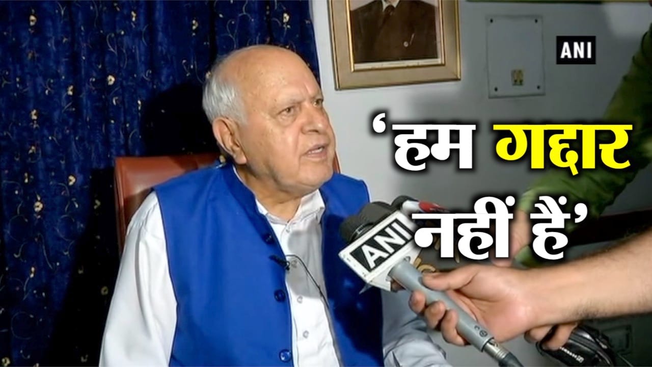 Farooq Abdullah