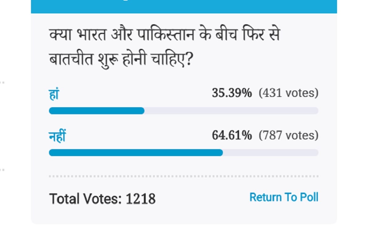 Amar Ujala Poll: Talks With Pakistan May Not Resume In Near Future