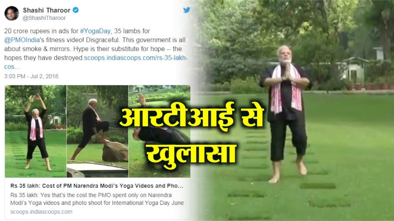 INDIA NEWS