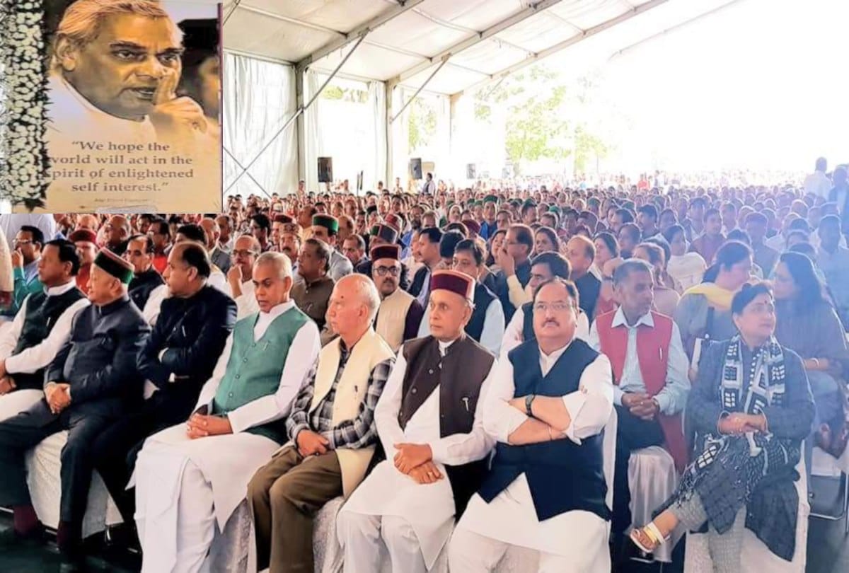 leaders of the All the party paid tribute to Atal Bihari Vajpayee at the ridge shimla