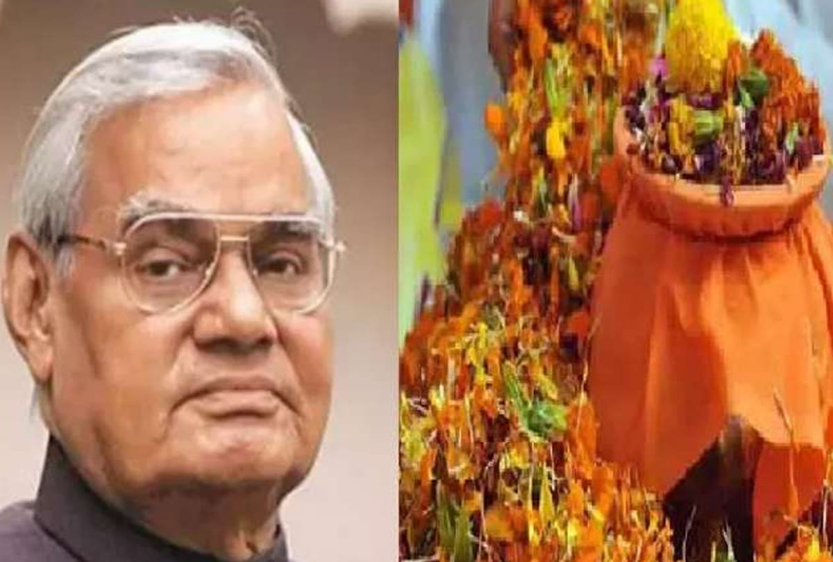 former prime minister asthi visarjan in kanpur