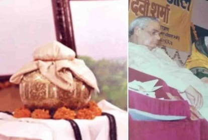 former prime minister asthi visarjan in kanpur