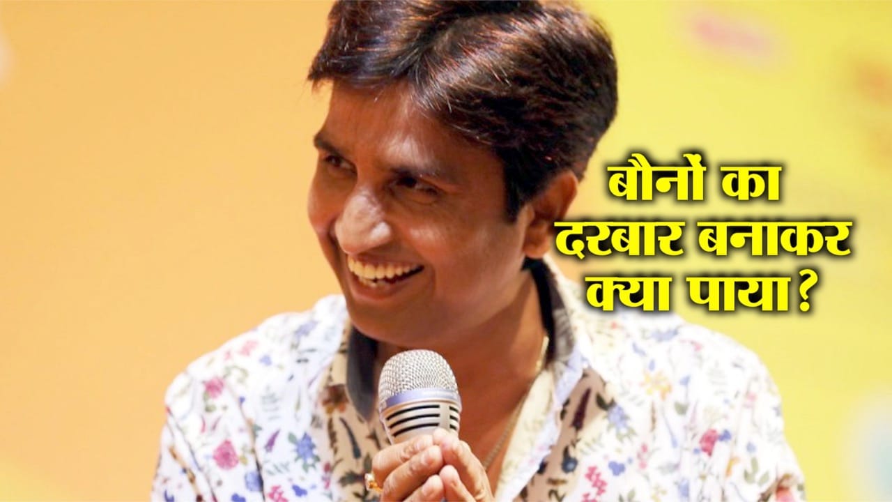 kumar vishwas