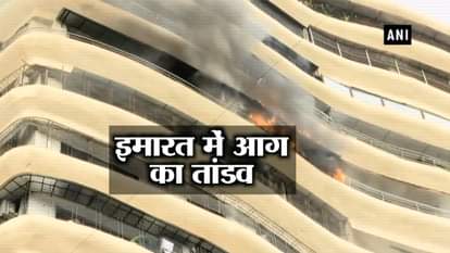 4 DEAD AFTER MAJOR FIRE BROKE AT RESDENTIAL APARTMENT IN PAREL OF MUMBAI