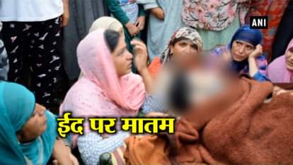 BJP WORKER SHOT DEAD BY TERRORIST IN PULWAMA OF KASHMIR