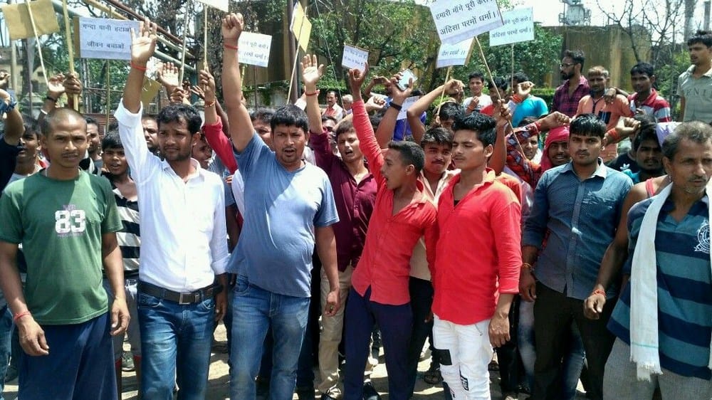 people protested against ssugar mill