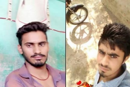 Three friends commute suicide on railway track in Fatehabad and last message found in Whatsup