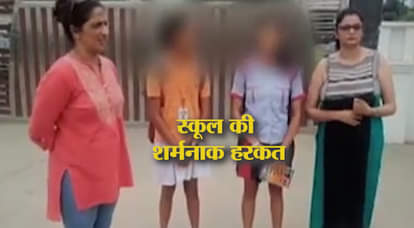 Allegation on GD Goenka school of Ghaziabad for hostage two girls