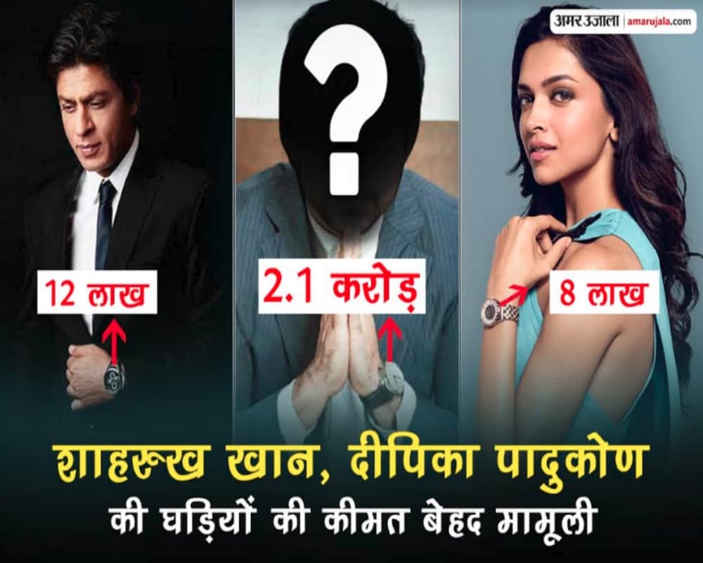 Bollywood celebs and their love for super expensive watches
