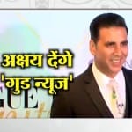 अक्षय