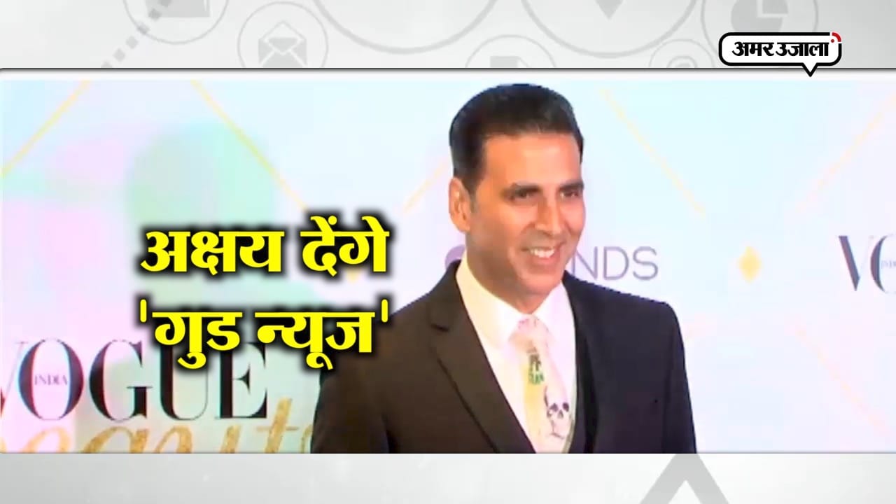 अक्षय