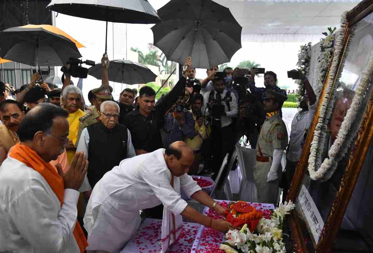 atal biahari vajpayee back to lucknow after his death