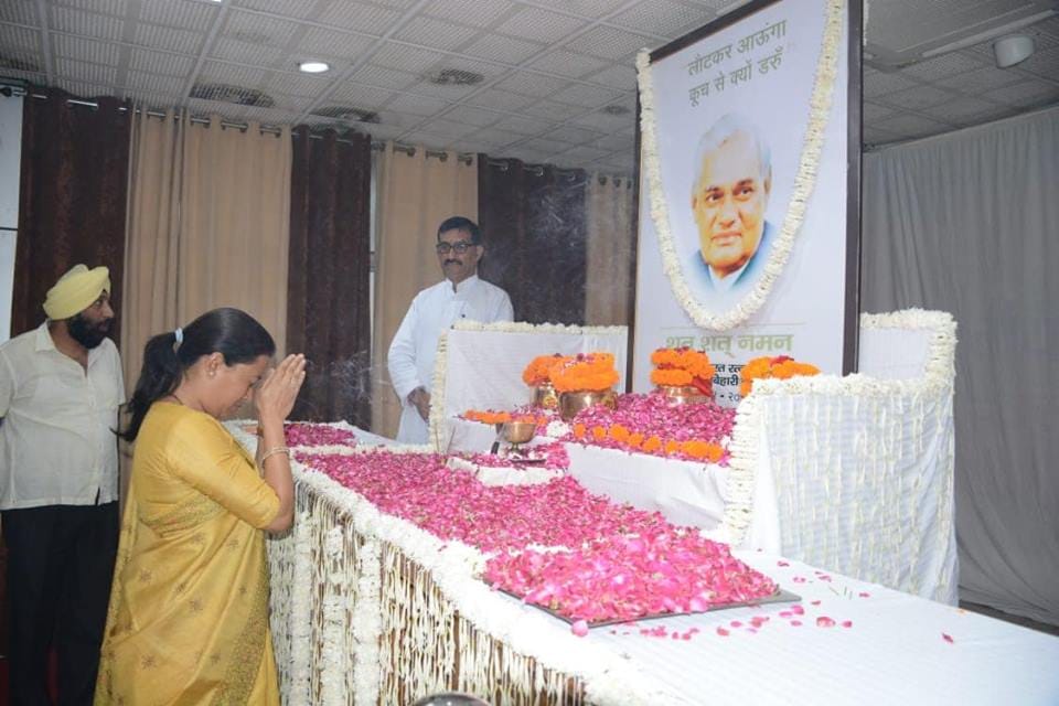 Atal asthi kalash yatra bjp Ministers Tribute program in uttarakhand