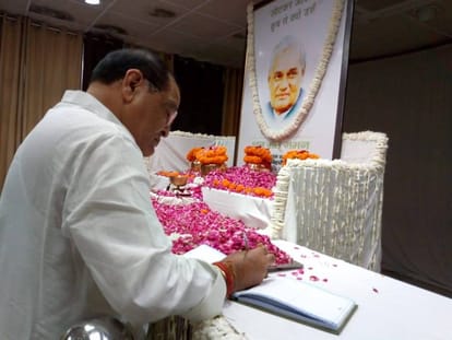 Atal asthi kalash yatra bjp Ministers Tribute program in uttarakhand