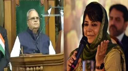 पूर्व मुख्यमंत्री महबूबा मुफ्ती और राज्यपाल मतपाल मलिक