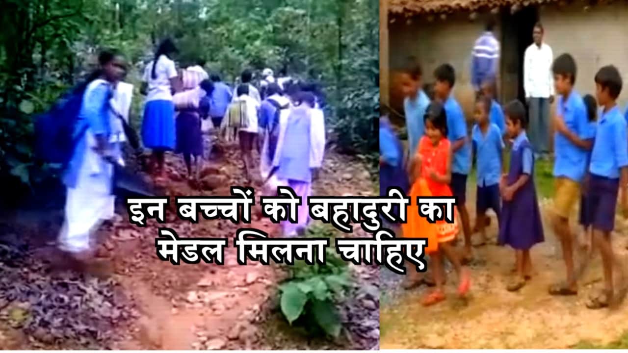 balrampur chhattisgarh