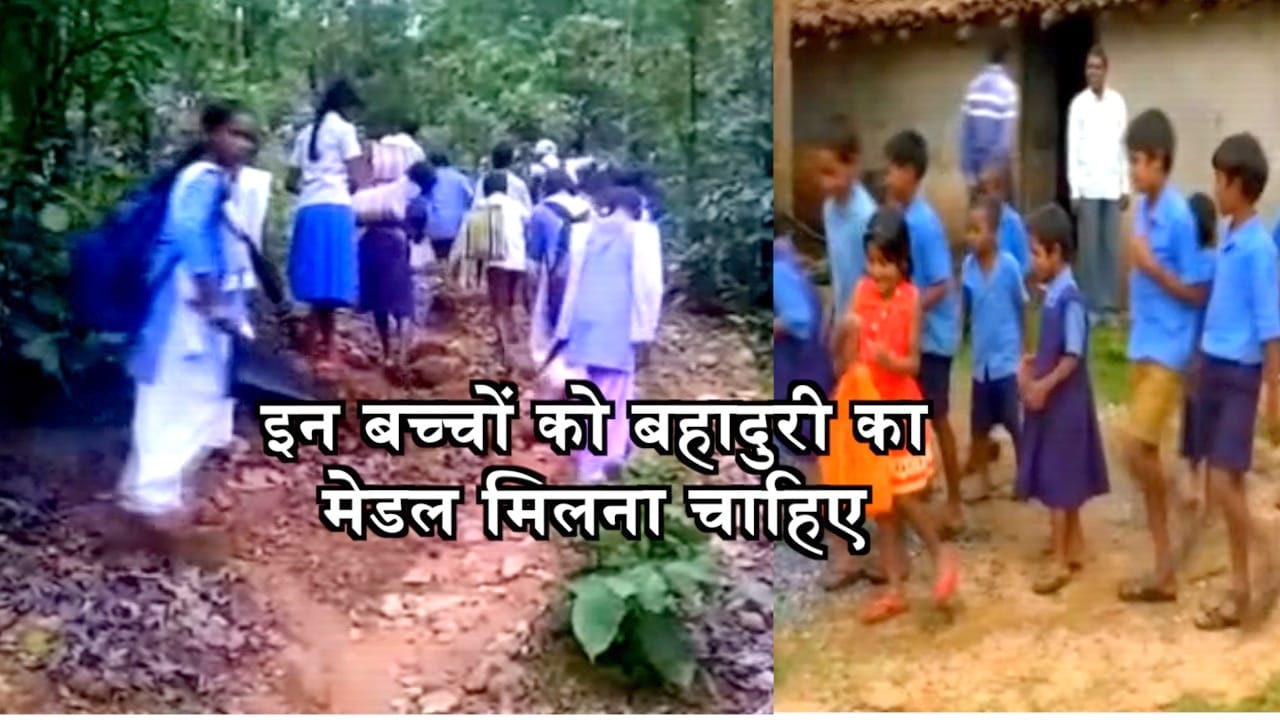 balrampur chhattisgarh
