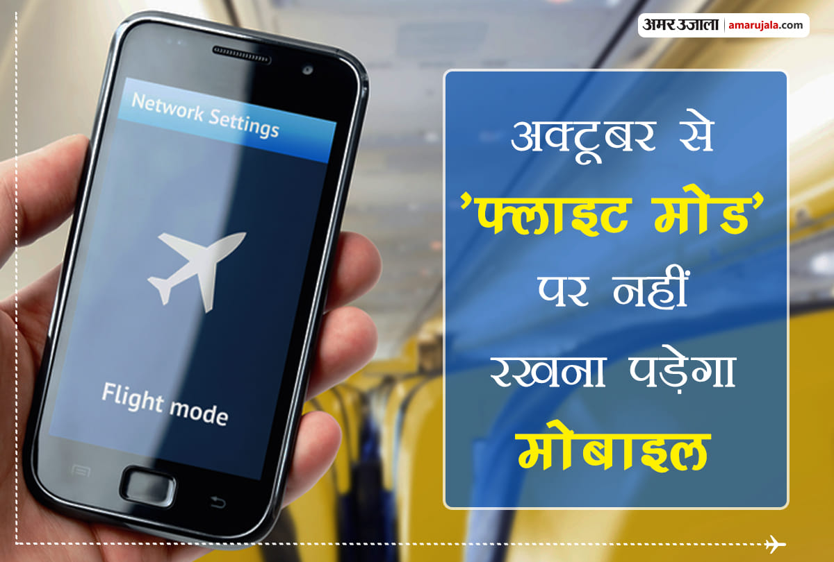 from october air passengers to get facility of mobile calling, wifi