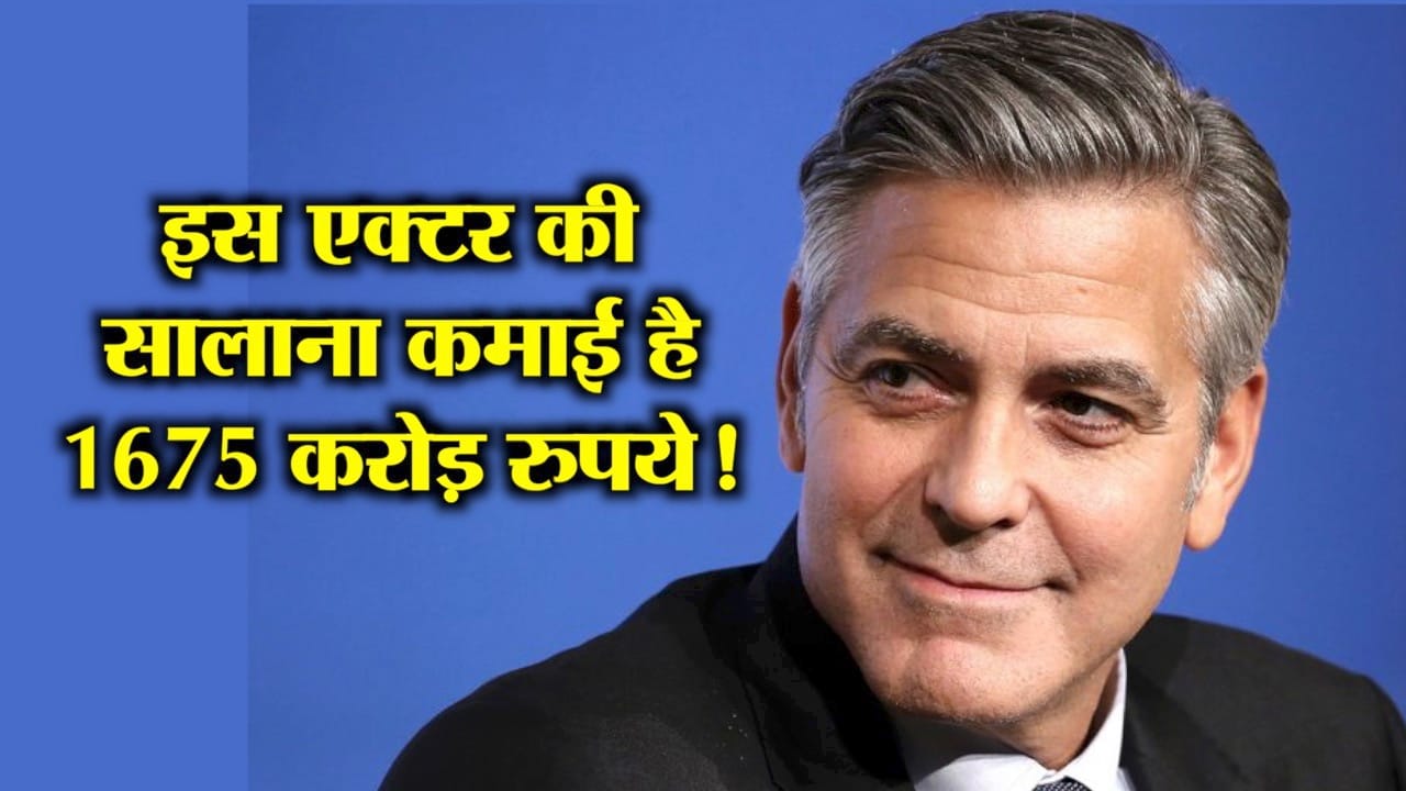 george clooney