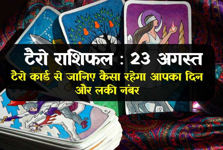 Tarot rashifal: daily tarot horoscope reading for 23rd August 2018