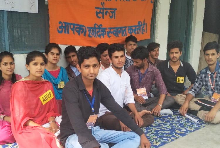 एबीवीपी कार्यकर्ता 24 घंटे की सांकेतिक भूख हड़ताल पर