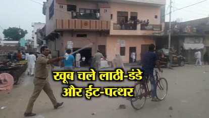 Stone pelting after conflits between to groups in hapur during gambling