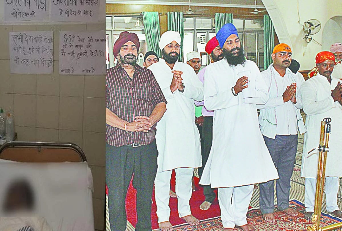 UP: people prayed for Daughter No improvement in her health condition
