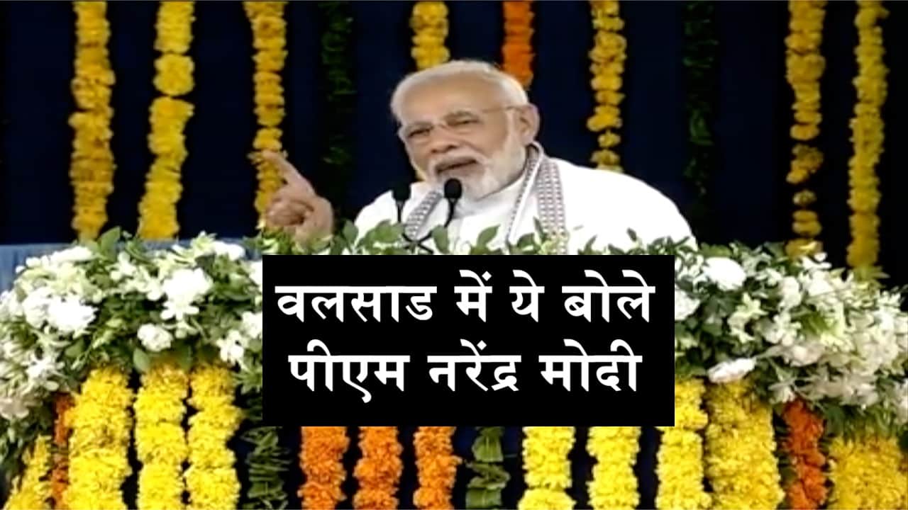 नरेंद्र मोदी