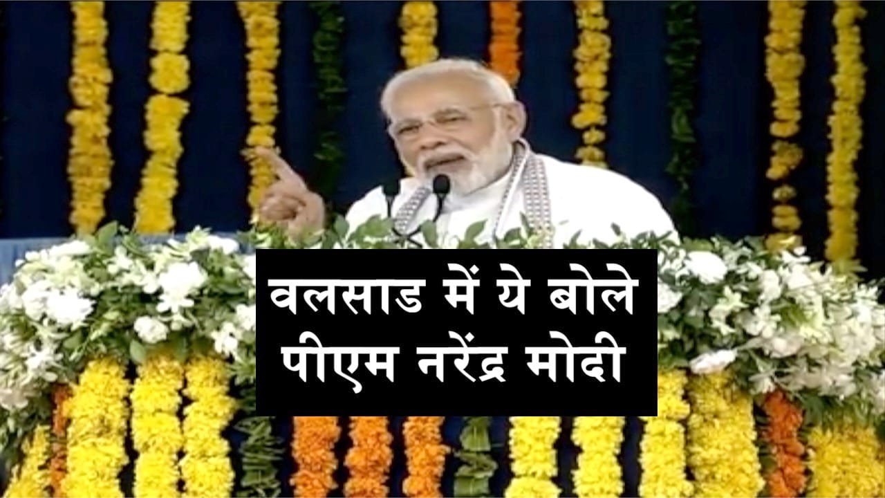 नरेंद्र मोदी