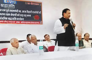 Auditorium to be built in memory of Atalji: MP