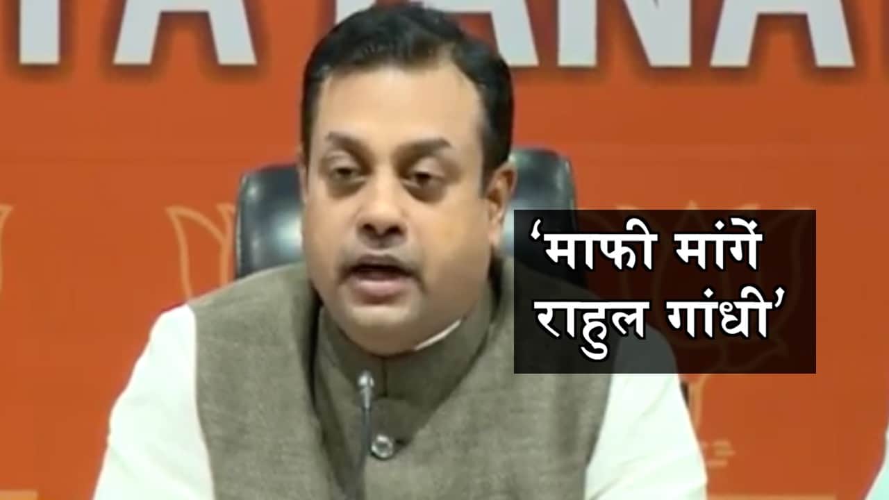 sambit patra
