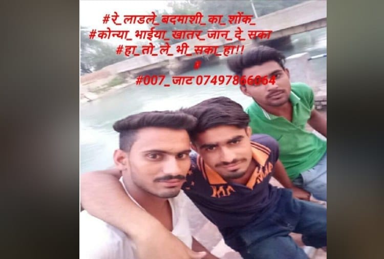 Three Best Friends Post Last Message of Life on Whatsapp and Commits Suicide