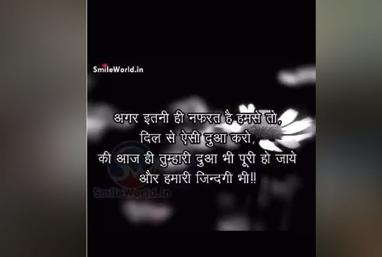 Three Best Friends Post Last Message of Life on Whatsapp and Commits Suicide