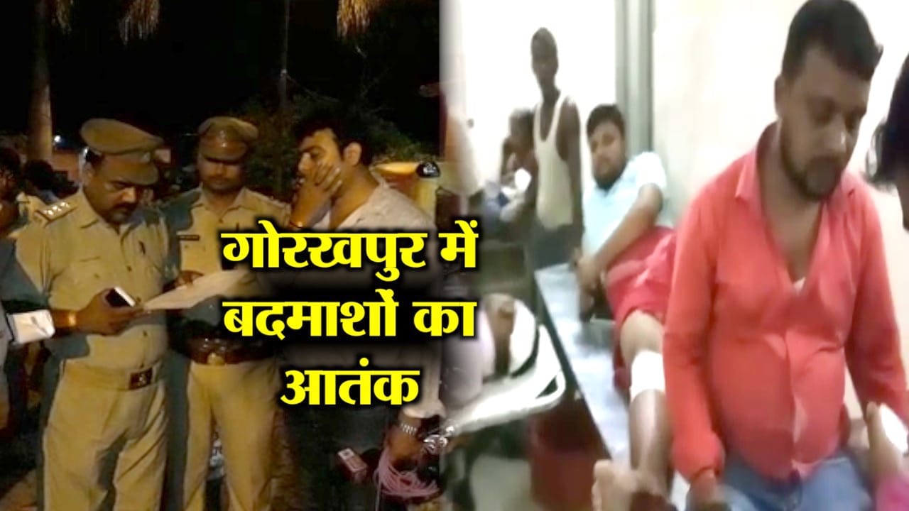 UP NEWS