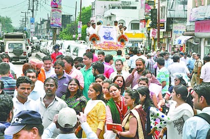 काशीपुर में अस्थि कलश के साथ चलते भाजपाई।