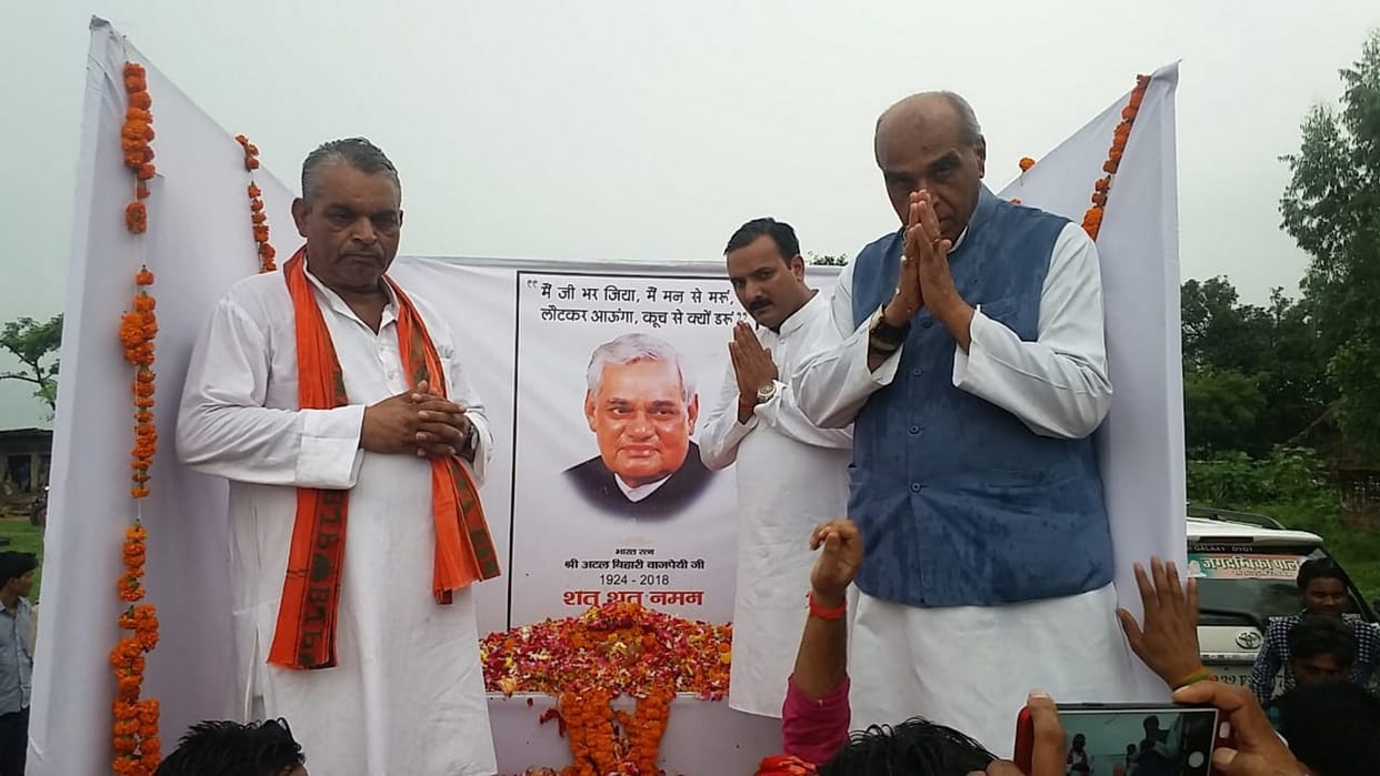 पुष्पवर्षा और गगनभेदी नारों के बीच अटल को आखिरी विदाई