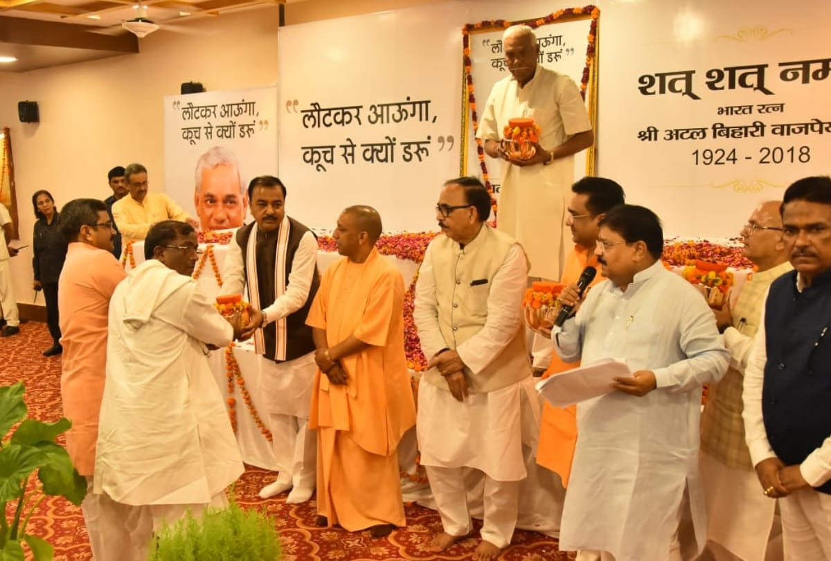 CM Yogi gave asthi kalash of atalji for every district of UP