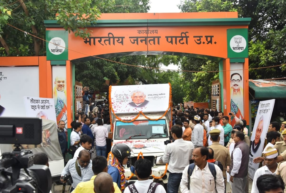 CM Yogi gave asthi kalash of atalji for every district of UP