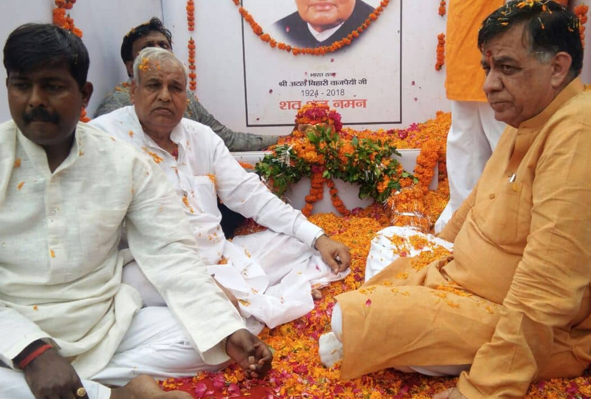 Atal asthi Kalash yatra reached in kanpur