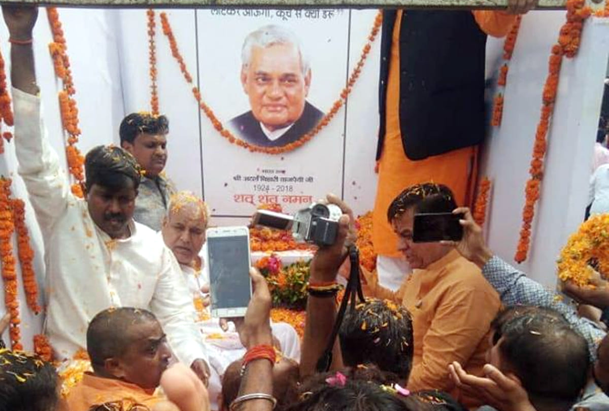 Atal asthi Kalash yatra reached in kanpur